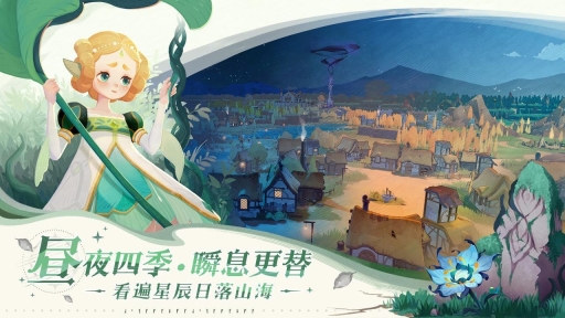 剑与远征2启程 点击查看大图