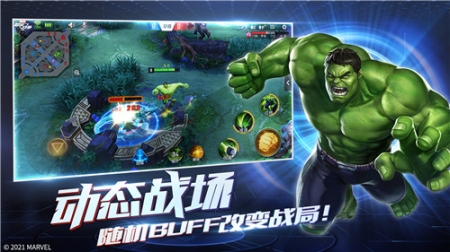 漫威超级战争官方版 点击查看大图