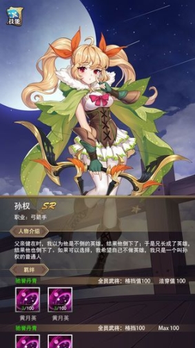 白魔法与黑魔法手机版 点击查看大图