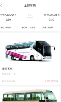 圣地租車(chē)