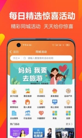 果然有驚喜
