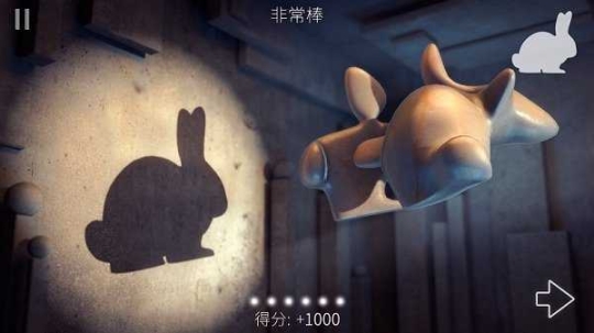 投影寻真中文完整版 点击查看大图