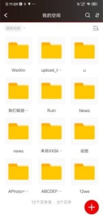 雷克沙時光機