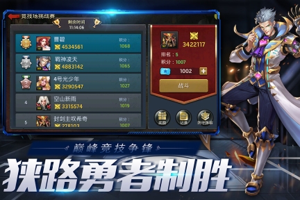 末日血战中文版 点击查看大图