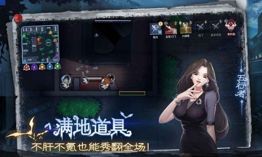 奇門小鎮正式版