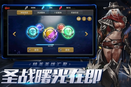 末日血战中文版 点击查看大图