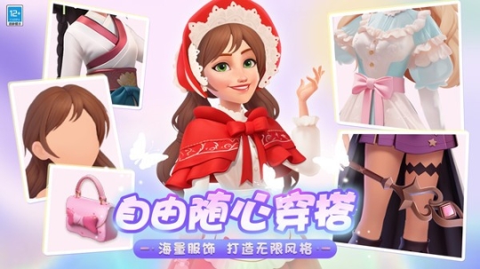 欢乐消除开心假日2024 点击查看大图