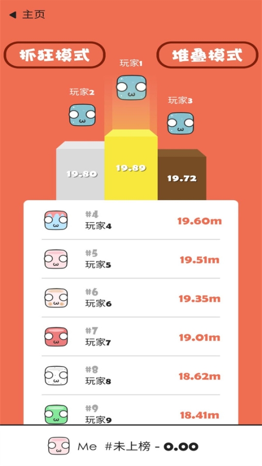 史上抓狂游戲1