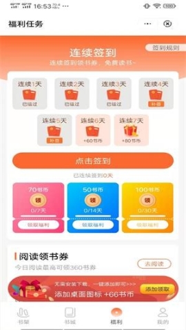 棕熊小说 点击查看大图
