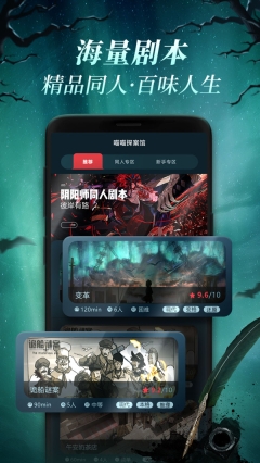 喵喵探案馆安卓版 点击查看大图