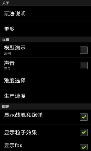 红蓝大战 点击查看大图