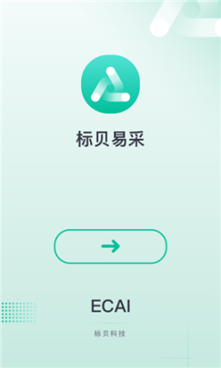 標(biāo)貝易采