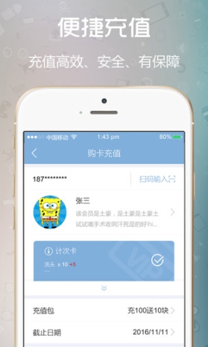 云閃收