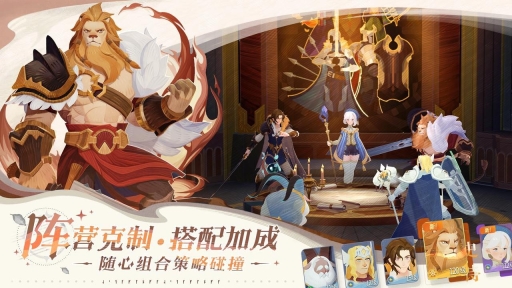 剑与远征2启程 点击查看大图