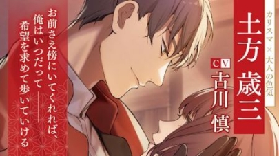 戀花幕明錄