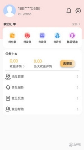 海微優選