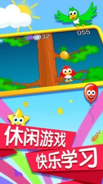 宝宝记忆卡片 点击查看大图