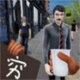 荒野流浪記免廣告版