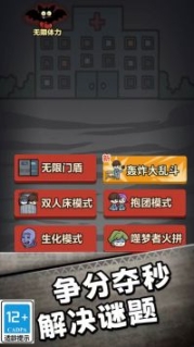 幫他脫險