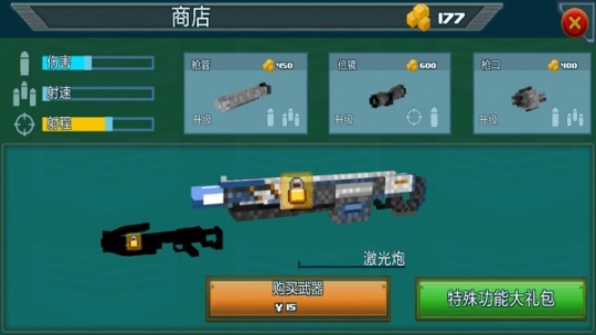 迅速躲开 点击查看大图