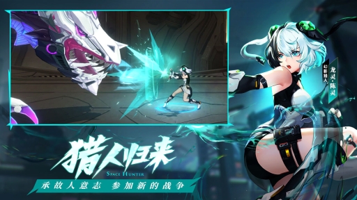 时空猎人3测试服 点击查看大图