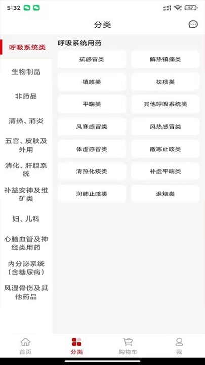 眾聯蒲公英