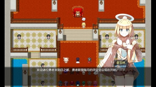 勇者聯(lián)盟星耀傳說