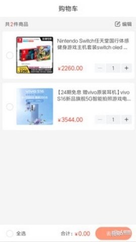 海微優選