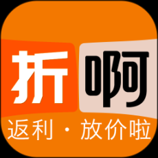 折啊