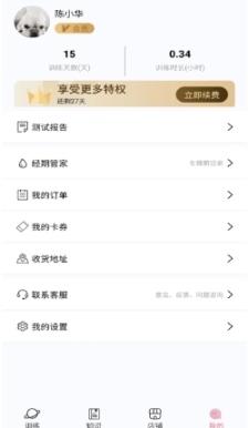 曲美媽媽