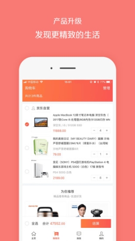 消匯邦