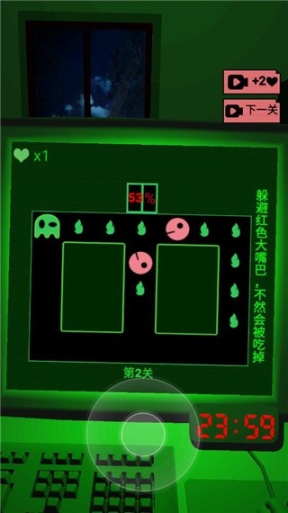 恐惧迷宫2无广告版 点击查看大图