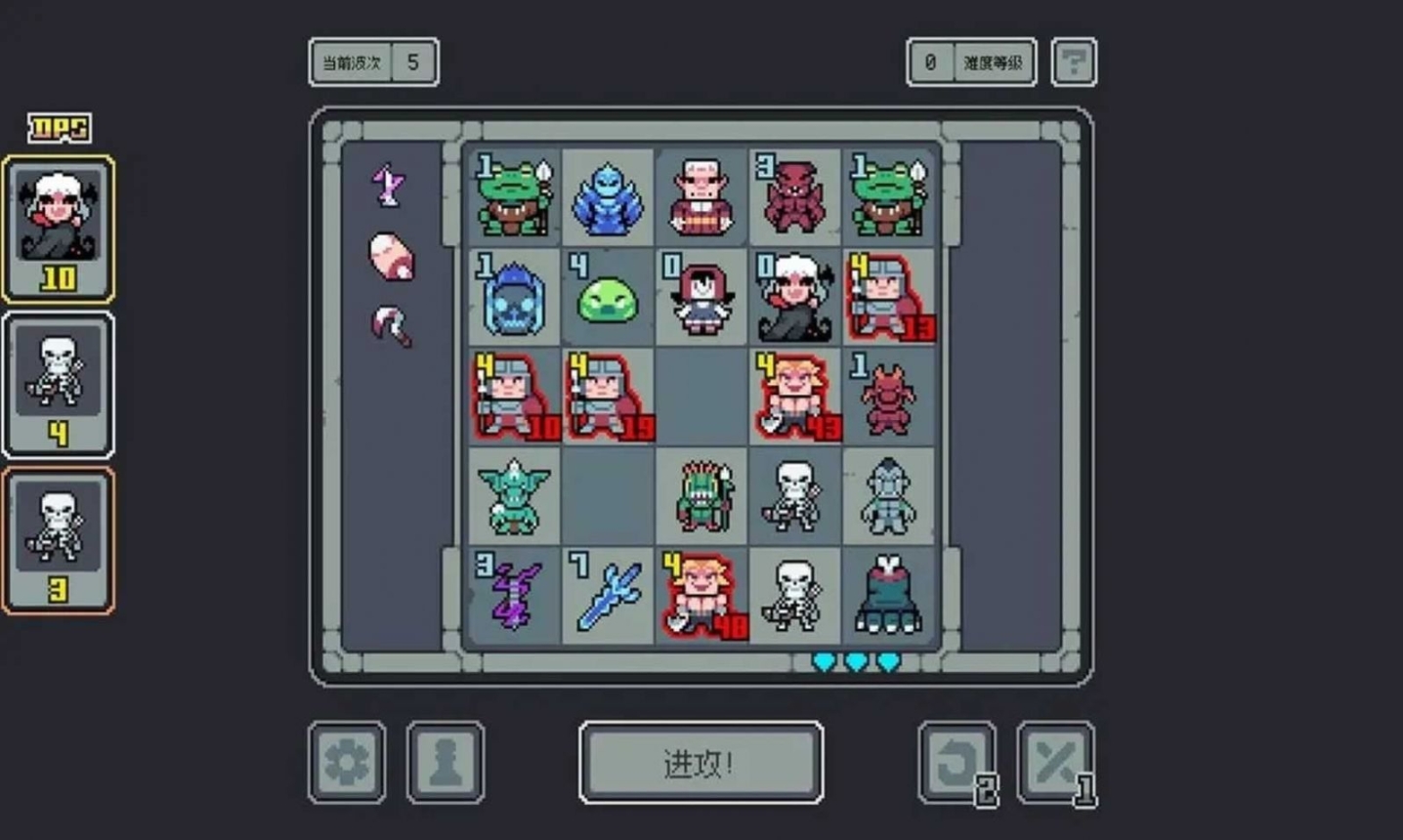 魔王終局手機版