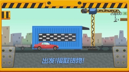 我要送快递手机版 点击查看大图