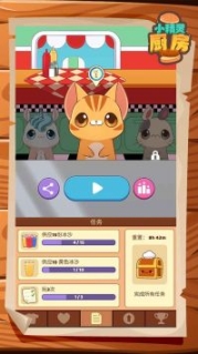 小精灵厨房手机版 点击查看大图