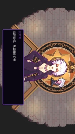 恐怖惡靈中文手機版