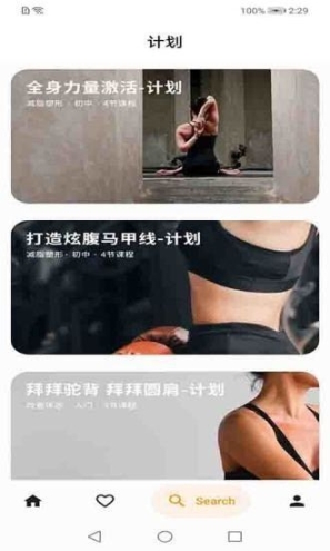 貝杰健身