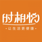 時相悅