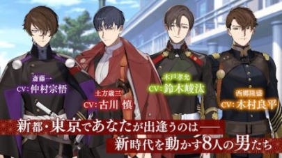 戀花幕明錄