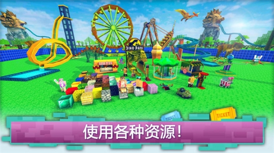 迷你像素建造手机版 点击查看大图