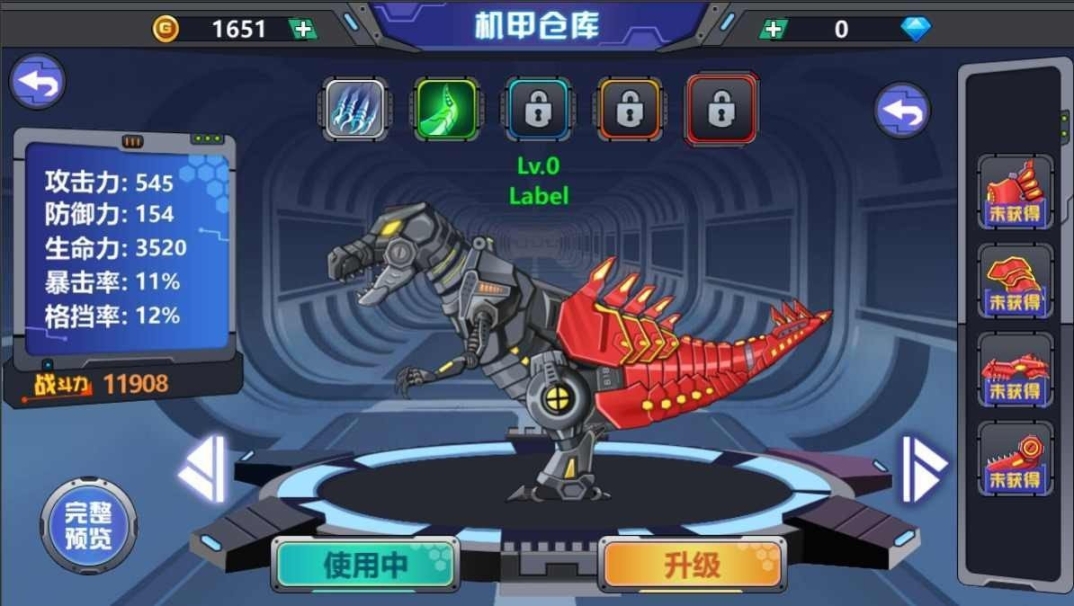 龙兽争霸2合体战争内置菜单 点击查看大图