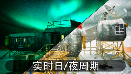 南极洲88号中文版 点击查看大图
