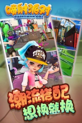 噴射派對無限金幣