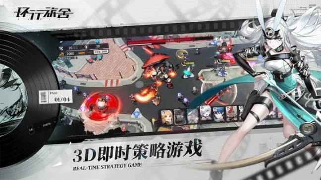 环行旅舍测试服 点击查看大图