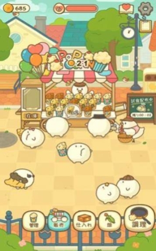 爆米花餐厅免广告版 点击查看大图
