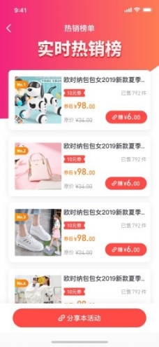 抖推貓星選