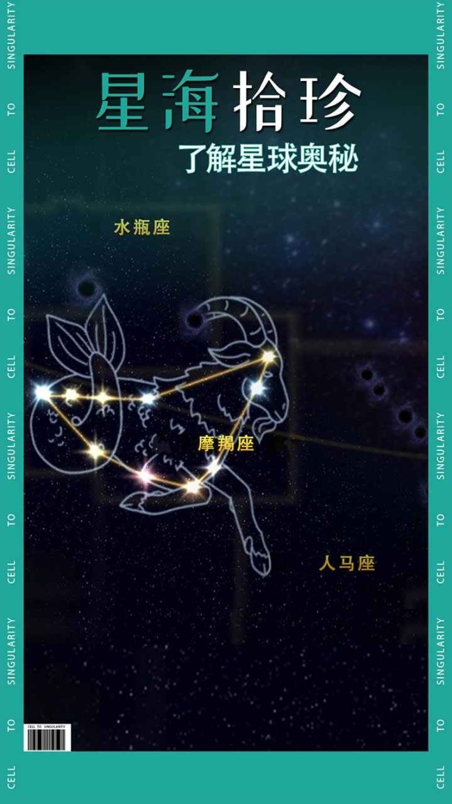 从细胞到奇点官方版 点击查看大图