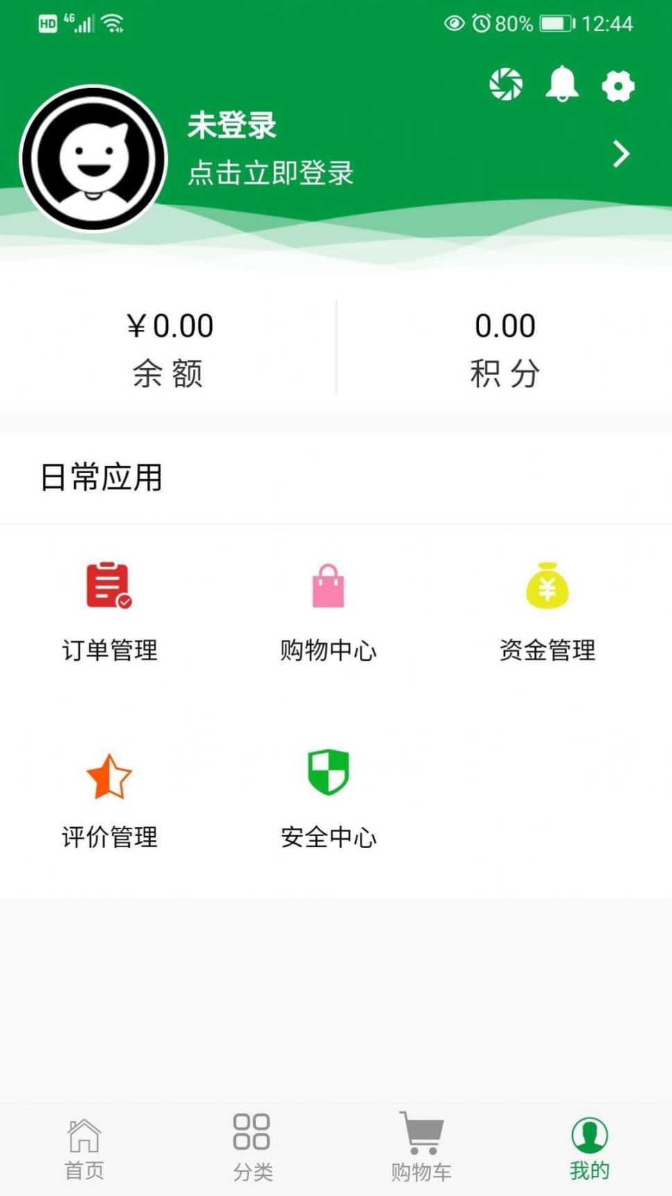 巧修哥水电 点击查看大图