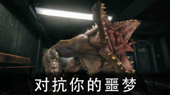 死亡公园2内置MOD菜单 点击查看大图