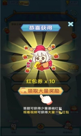 成语高手2022 点击查看大图